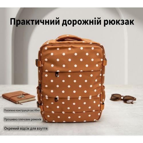 Городской рюкзак ручная кладь 40х30х20 Wizz Air Ryanair карамельный в горошек 24 л
